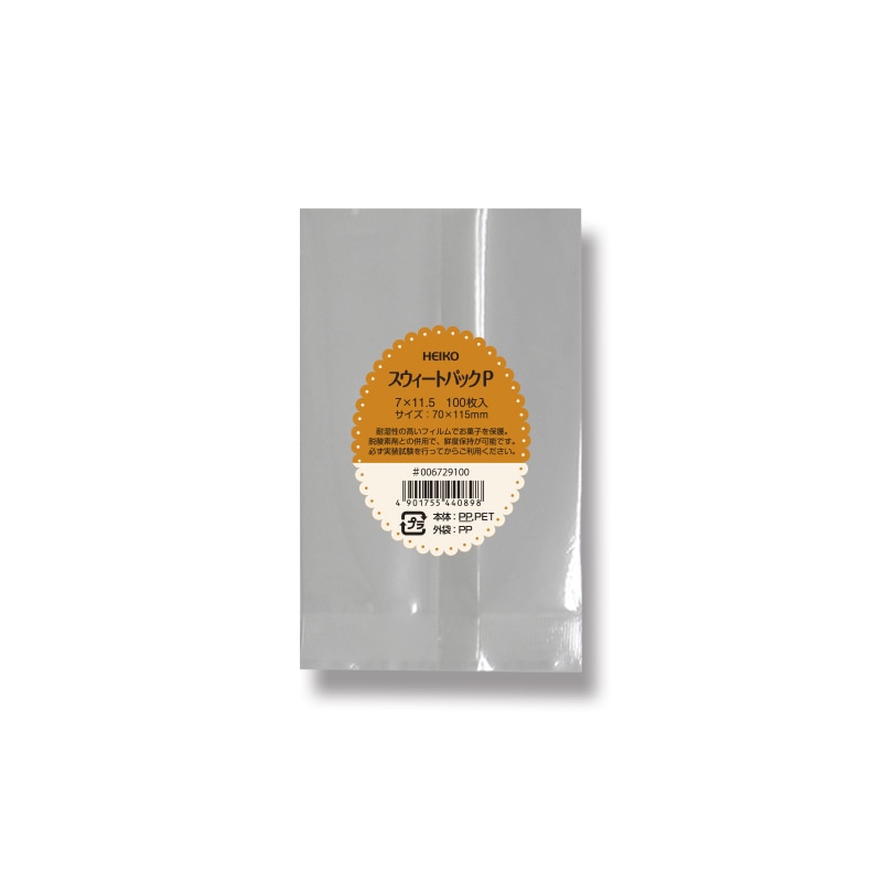 HEIKO スウィートパックP 7×11.5 100枚/袋