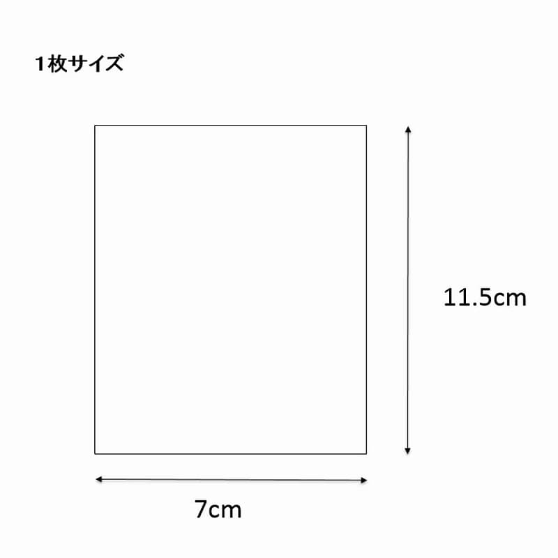 HEIKO スウィートパックP 7×11.5 100枚/袋