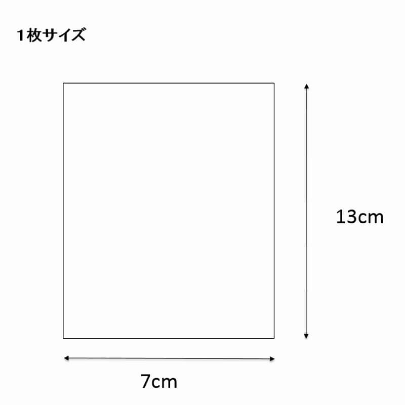 HEIKO スウィートパックP 7×13 100枚/袋