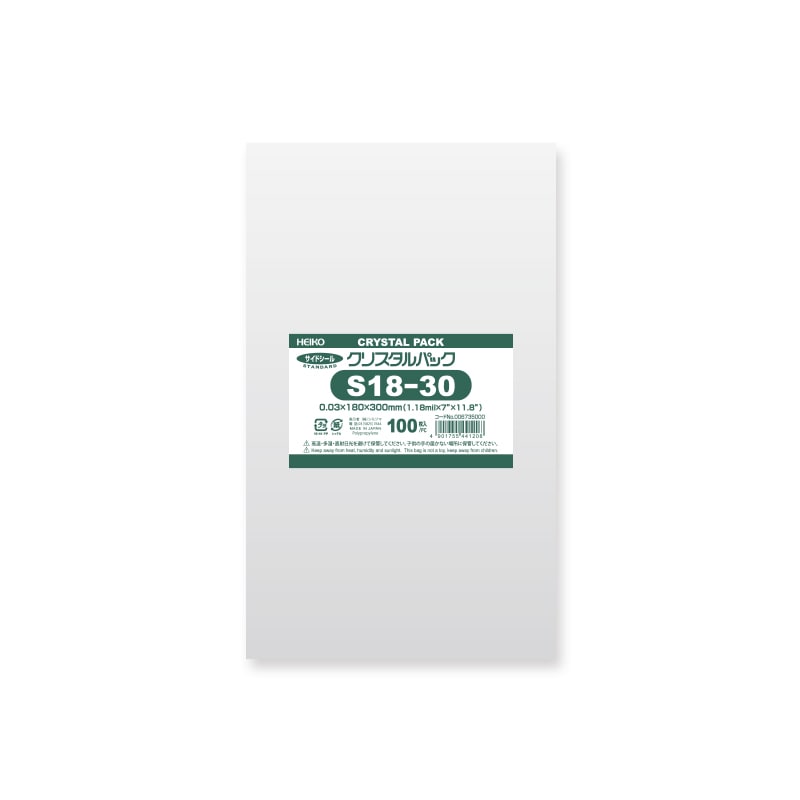 HEIKO OPP袋 クリスタルパック S18-30 (テープなし) 100枚/袋