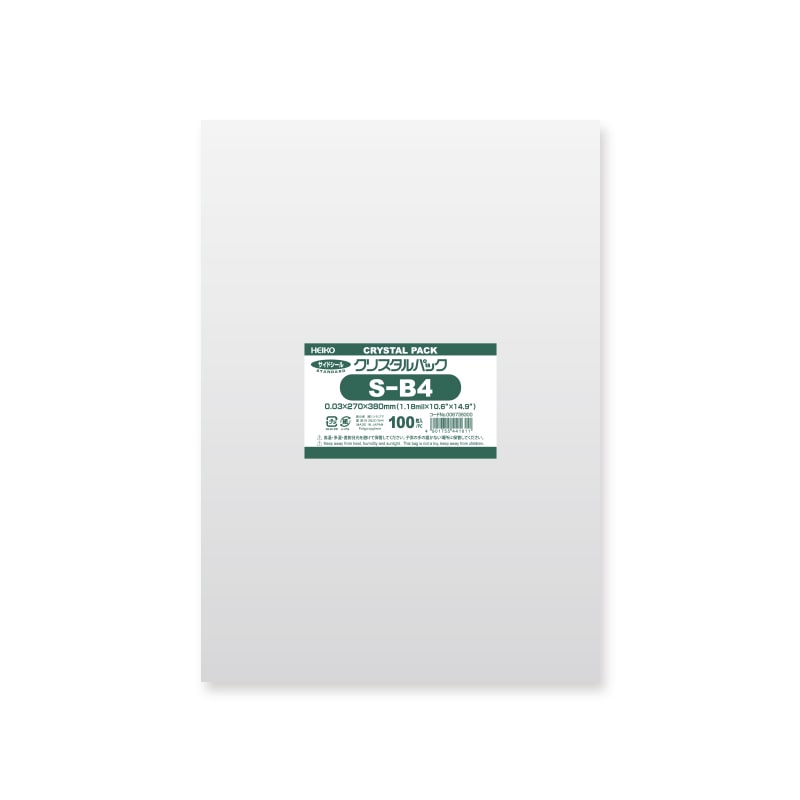 HEIKO OPP袋 クリスタルパック S-B4 (テープなし) 100枚/袋