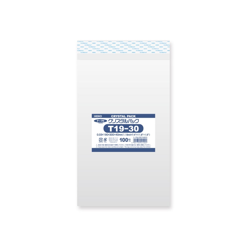 HEIKO OPP袋 クリスタルパック T19-30 (テープ付き) 100枚/袋