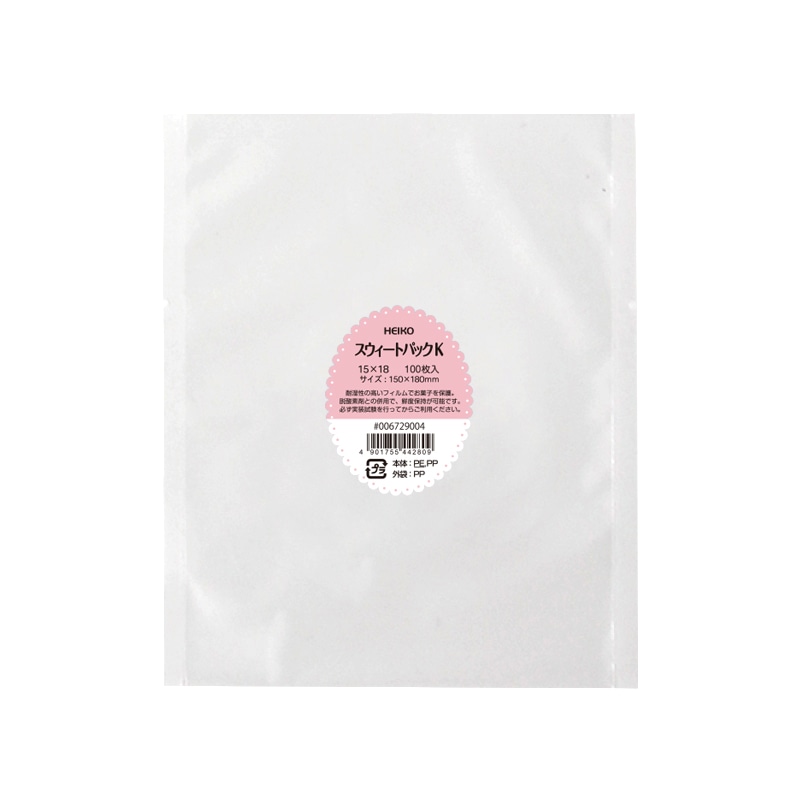 HEIKO スウィートパックK 15×18 100枚/袋