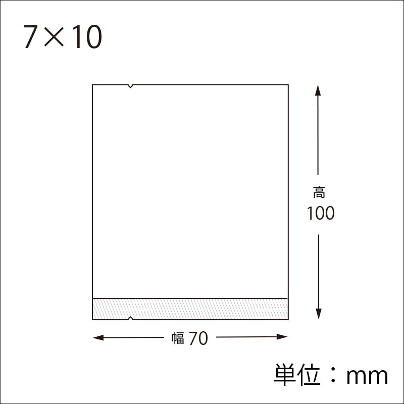 HEIKO スウィートパック 合掌KL 7×10 100枚/袋