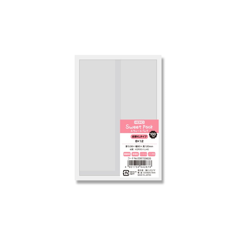 HEIKO スウィートパック 合掌KL 8×12 100枚/袋