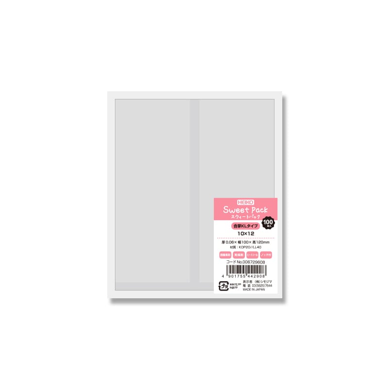 HEIKO スウィートパック 合掌KL 10×12 100枚/袋