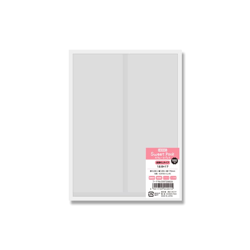 HEIKO スウィートパック 合掌KL 12.5×17 100枚/袋