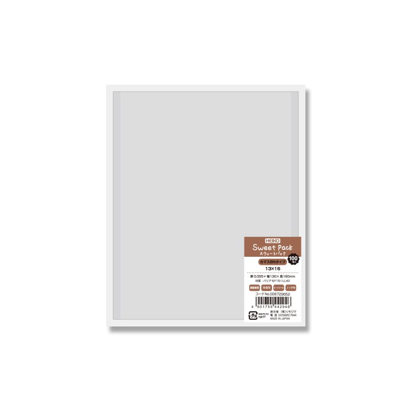 HEIKO スウィートパック カマスBN 13×16 100枚/袋