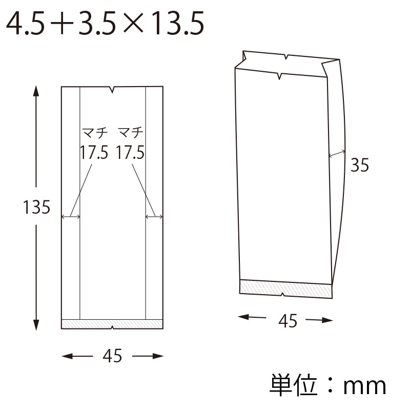 HEIKO スウィートパック 合掌GBN 4.5+3.5×13.5 100枚/袋