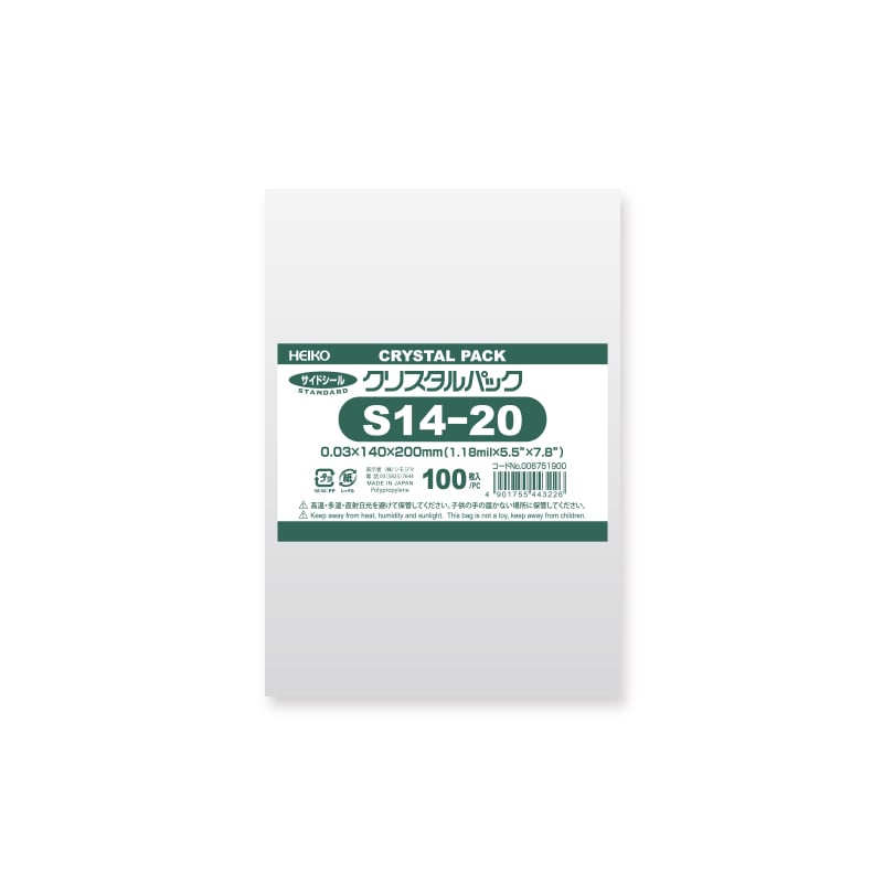 HEIKO OPP袋 クリスタルパック S14-20 (テープなし) 100枚/袋