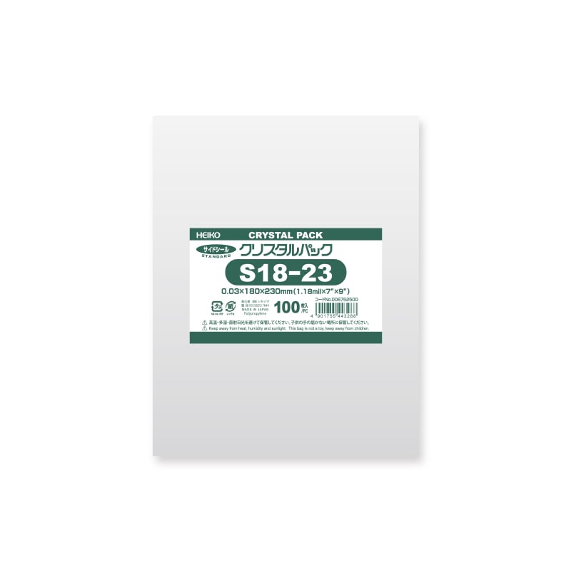 HEIKO OPP袋 クリスタルパック S18-23 (テープなし) 100枚/袋