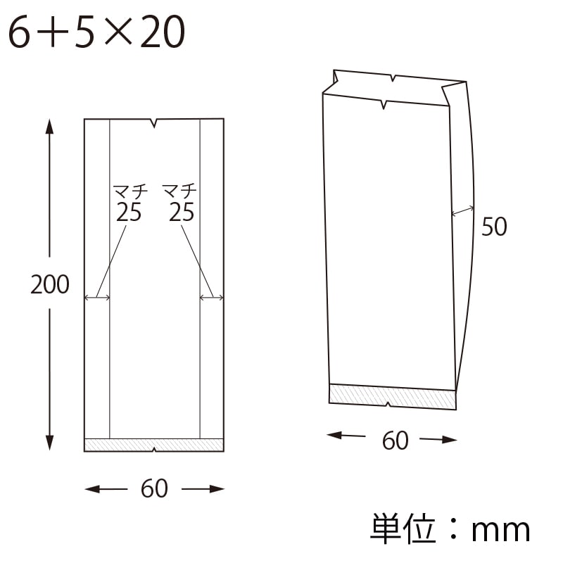 HEIKO スウィートパック 合掌GKL 6+5×20 100枚/袋