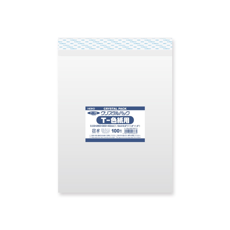 HEIKO OPP袋 クリスタルパック T-色紙用 (テープ付き) 100枚/袋
