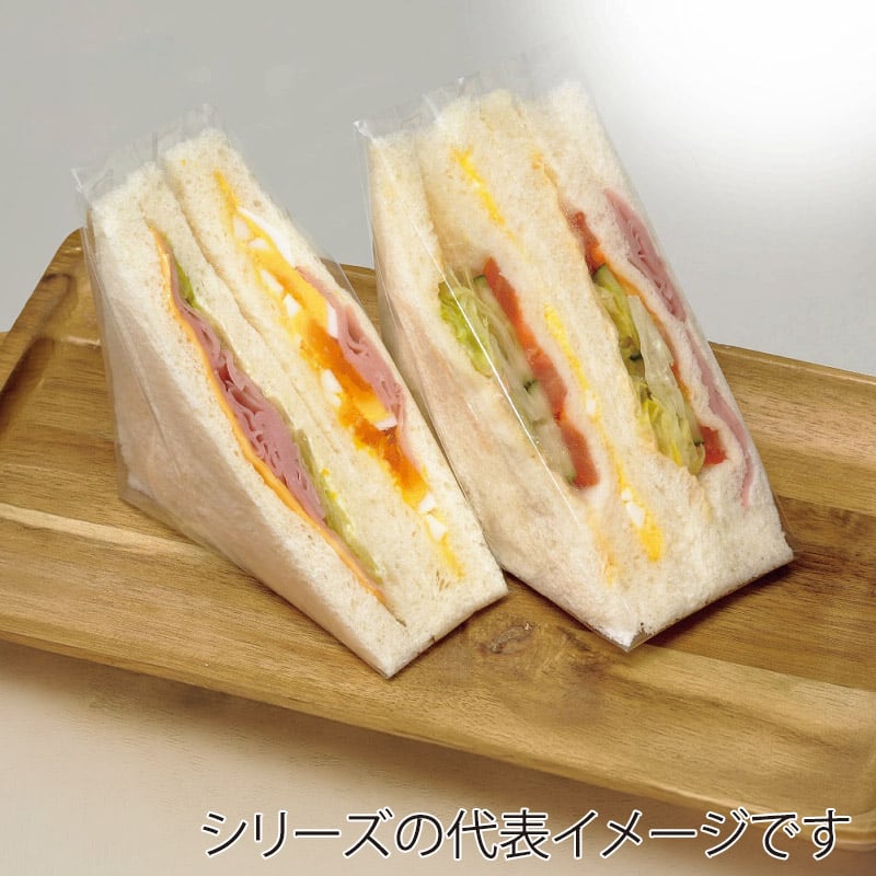 HEIKO サンドイッチ袋 PP 55 200枚/袋