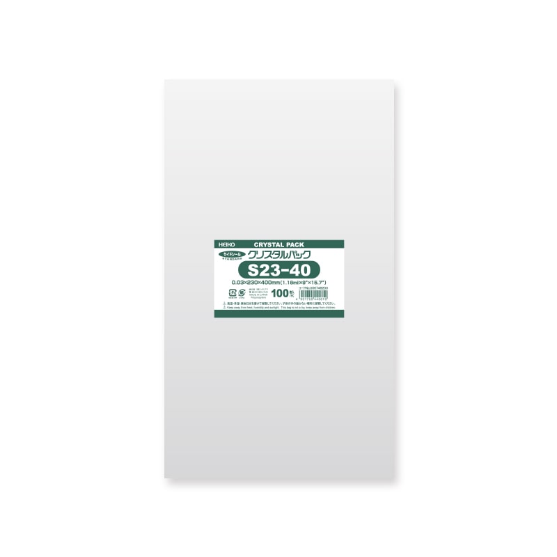 HEIKO OPP袋 クリスタルパック S23-40 (テープなし) 100枚/袋