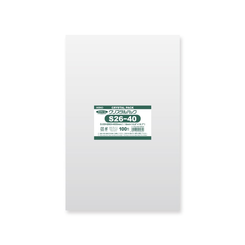 HEIKO OPP袋 クリスタルパック S26-40 (テープなし) 100枚/袋