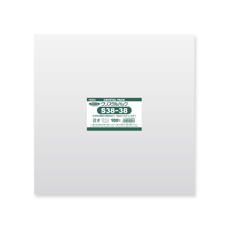 HEIKO OPP袋 クリスタルパック S38-38 (テープなし) 100枚/袋