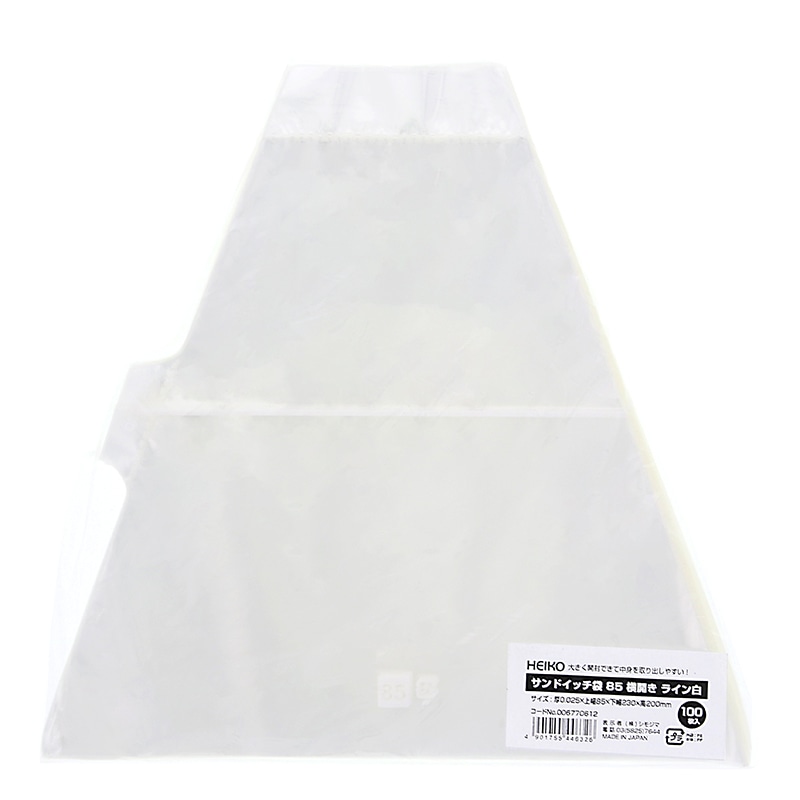 HEIKO サンドイッチ袋 85 横開きタイプ ライン白 100枚/袋