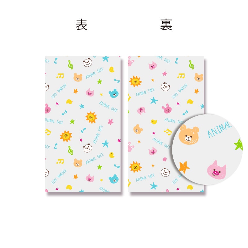 HEIKO OPP袋 クリスタルパック柄入り 3S アニマルフェイス 50枚/袋