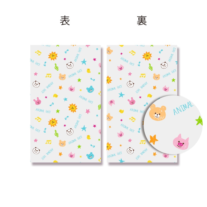 HEIKO OPP袋 クリスタルパック柄入り SS アニマルフェイス 50枚/袋