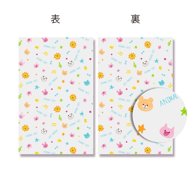 HEIKO OPP袋 クリスタルパック柄入り S-1 アニマルフェイス 50枚/袋