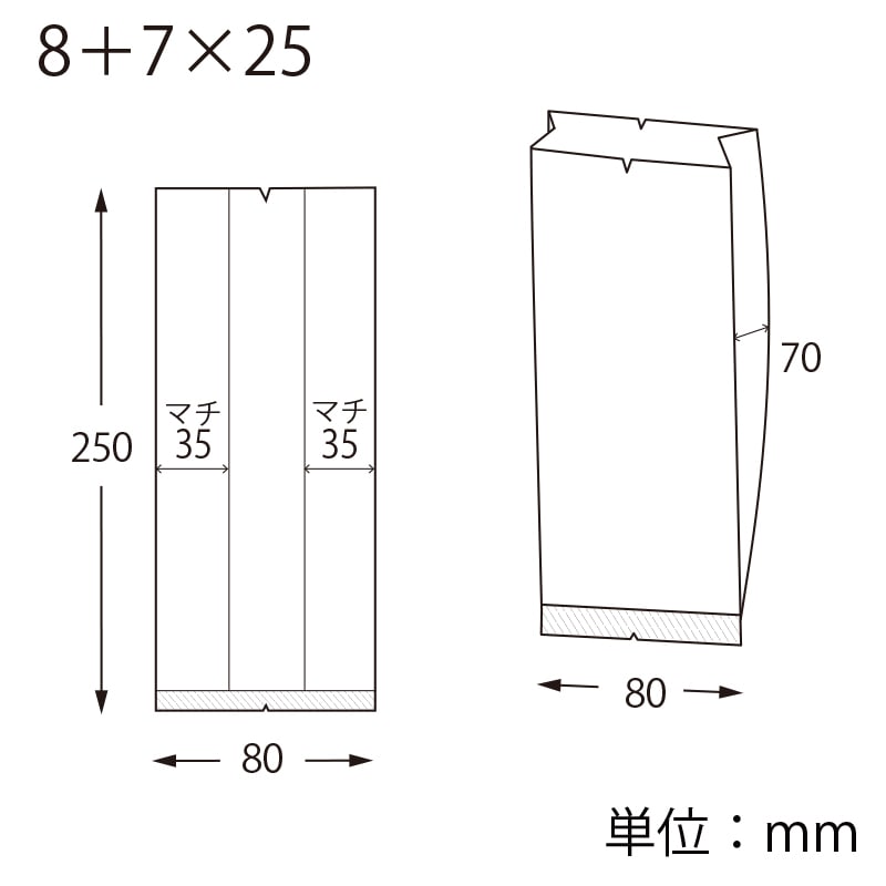 HEIKO スウィートパック 合掌GKL 8+7×25 100枚/袋