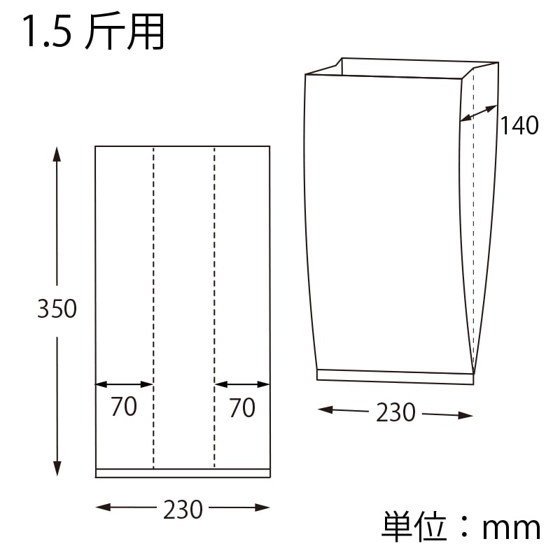 HEIKO PP食パン袋 1.5斤用 100枚/袋