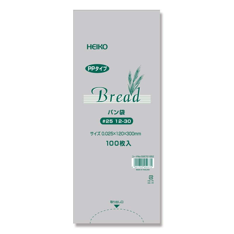 HEIKO PPパン袋 #25 12-30 100枚/袋