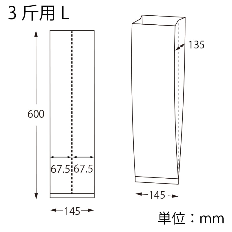 HEIKO PP食パン袋 3斤用 L 100枚/袋