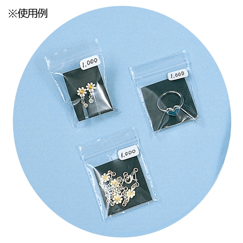 SWAN チャック付きポリ袋 スワンチャックポリ アクセサリーA 300枚/袋