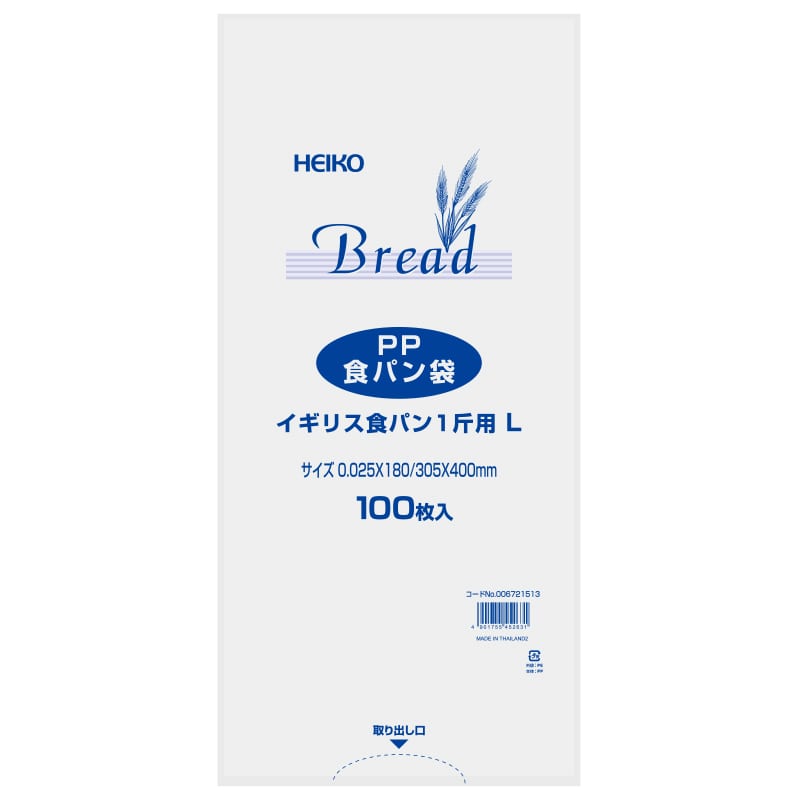 HEIKO PP食パン袋 イギリス食パン 1斤用 100枚/袋