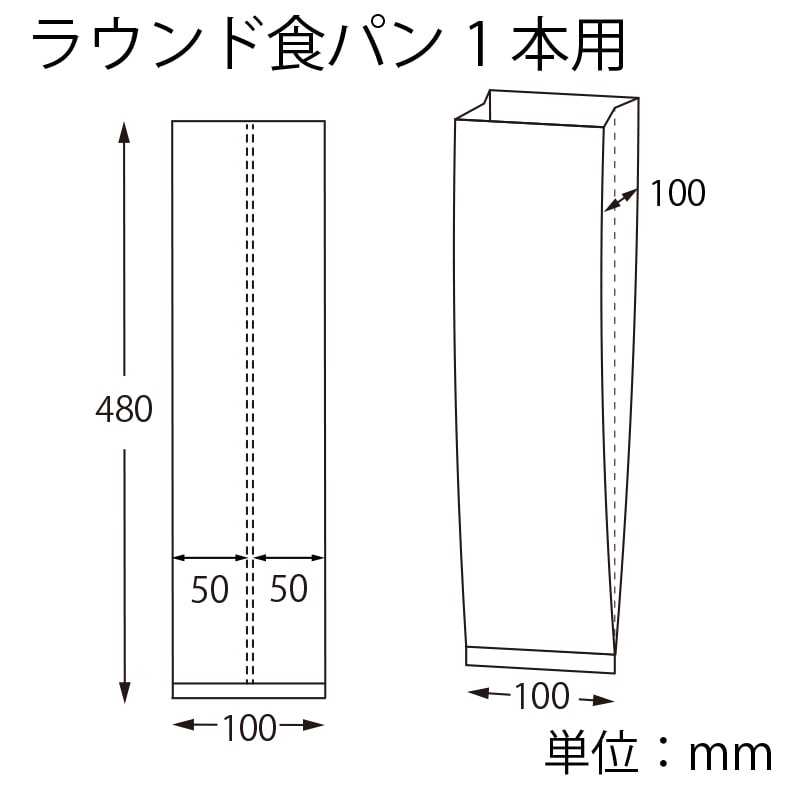 HEIKO PP食パン袋 ラウンド食パン 1本用 100枚/袋