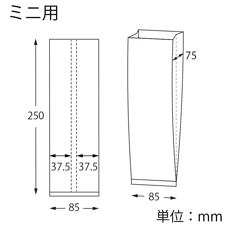 HEIKO PP食パン袋 ミニ用 100枚/袋