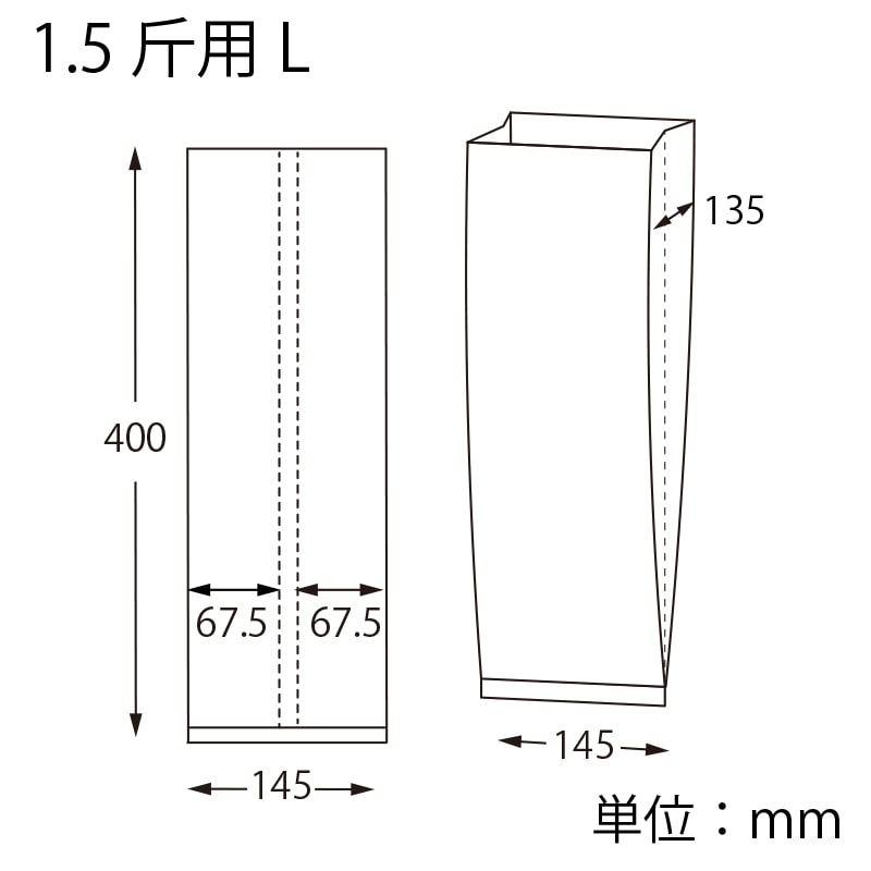 HEIKO PP食パン袋 1.5斤用 L 100枚/袋