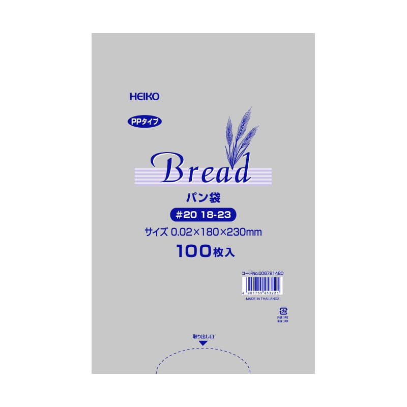 HEIKO PPパン袋 #20 18-23 100枚/袋