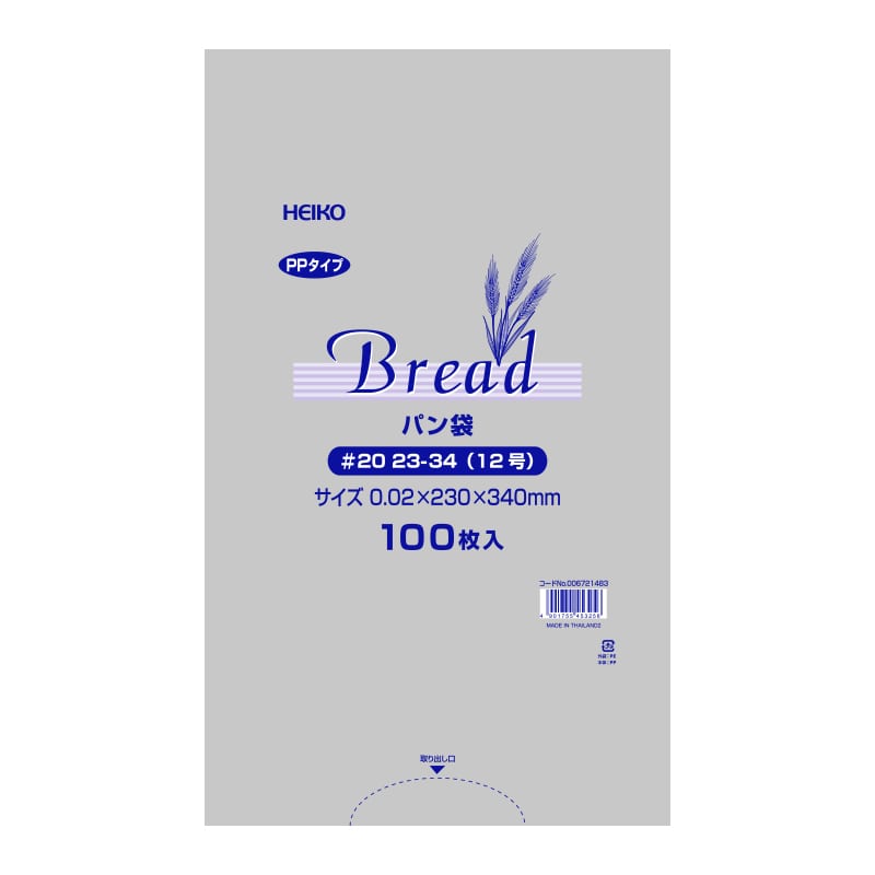 HEIKO PPパン袋 #20 23-34(12号) 100枚/袋