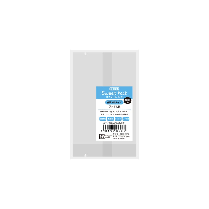 HEIKO スウィートパック 合掌MB 7×11.5 100枚/袋