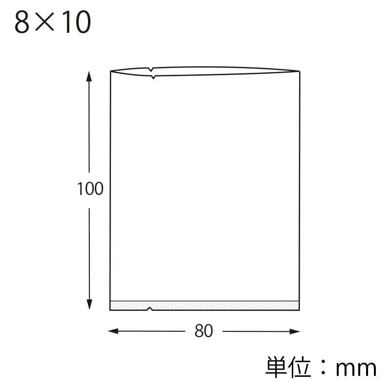 HEIKO スウィートパックP 8×10 100枚/袋