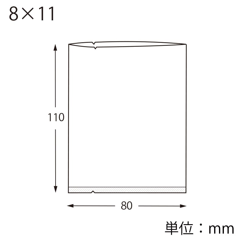 HEIKO スウィートパックP 8×11 100枚/袋