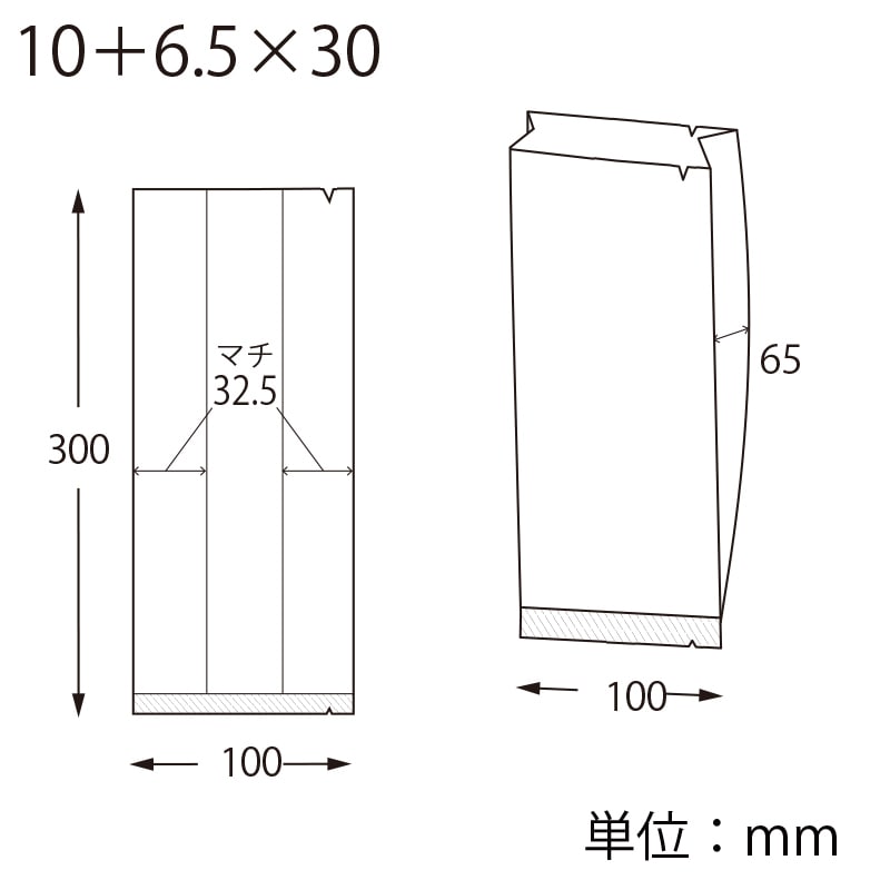 HEIKO スウィートパック 合掌GBN 10+6.5×30 100枚/袋