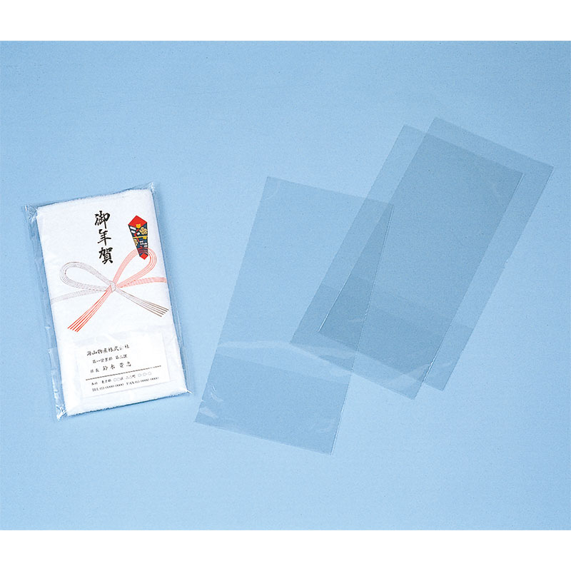 HEIKO ポリ袋 タオル用CPP 無地 ポケット付 100枚/袋