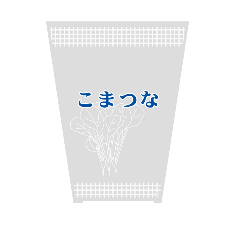 HEIKO ポリ袋 ボードンパック 柄入 水抜きシールタイプ 厚み0.02mm 小松菜 100枚/袋