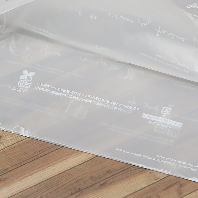 HEIKO 手抜きポリ袋 バイオハンディバッグ YSS ティータイム 100枚/袋