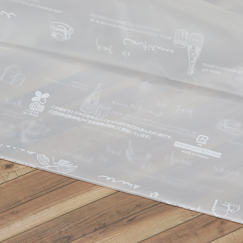 HEIKO 手抜きポリ袋 バイオハンディバッグ YM ティータイム 100枚/袋