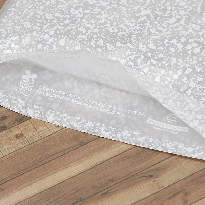 HEIKO 手抜きポリ袋 バイオハンディバッグ 3S スパタ 白 100枚/袋