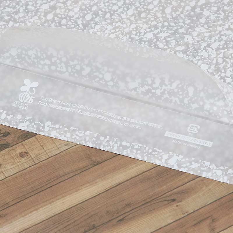 HEIKO 手抜きポリ袋 バイオハンディバッグ SS スパタ 白 100枚/袋