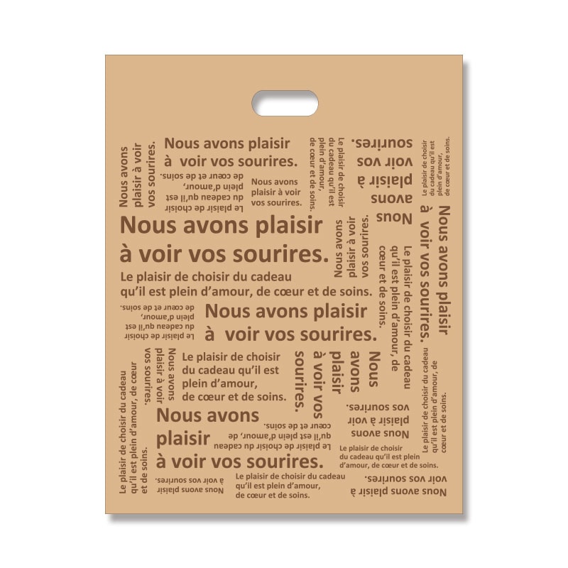 HEIKO 手抜きポリ袋 バイオHDポリ BG35-45 シュエット 100枚/袋