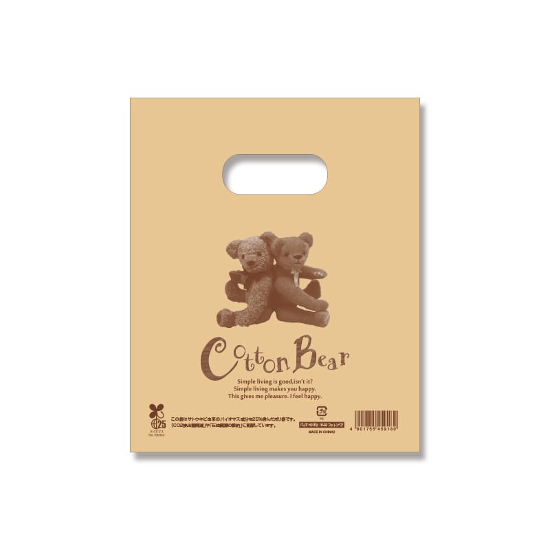 HEIKO 手抜きポリ袋 バイオHDポリ 18-22 コットンベア 100枚/袋