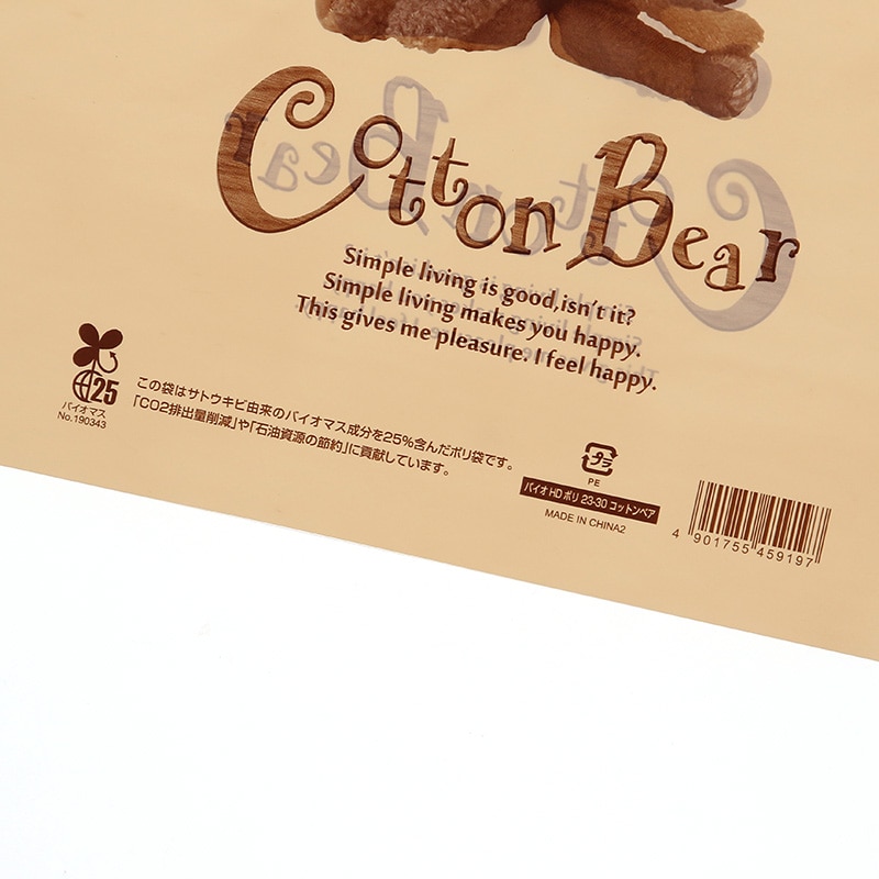 HEIKO 手抜きポリ袋 バイオHDポリ 23-30 コットンベア 100枚/袋