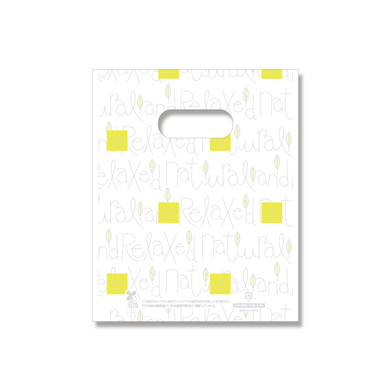 HEIKO 手抜きポリ袋 バイオHDポリ 18-22 パーチェ 100枚/袋